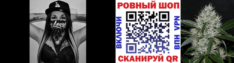Названия наркотиков Новошахтинск Alpha-PVP  Бошки Шишки  COCAIN  Меф  ГАШ 