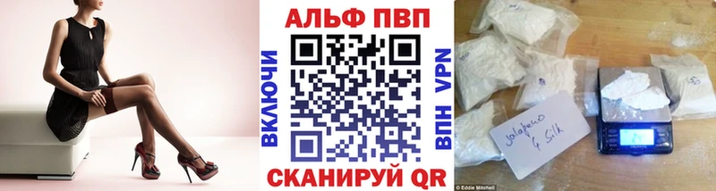 A PVP СК КРИС  наркошоп  Новошахтинск 