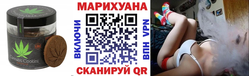 Еда ТГК марихуана  купить   OMG сайт  Новошахтинск 