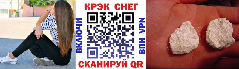 сколько стоит  Новошахтинск  КОКАИН VHQ 