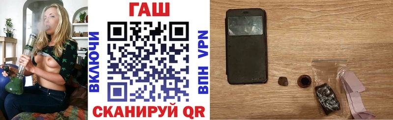 мега как зайти  Новошахтинск  Гашиш hashish 