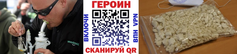 сколько стоит  Новошахтинск  ГЕРОИН белый 