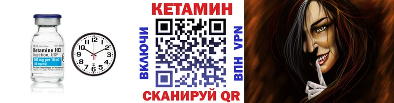 где продают наркотики  Новошахтинск  площадка состав  Кетамин VHQ 