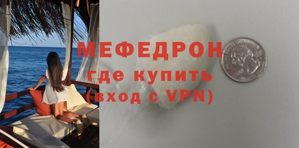 прущий лед Магас