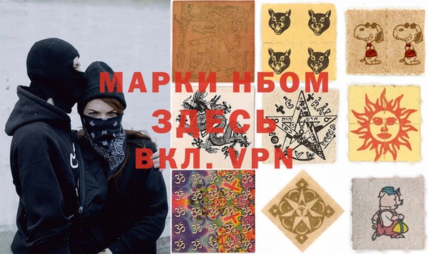 первитин Лихославль