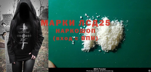 первитин Лихославль