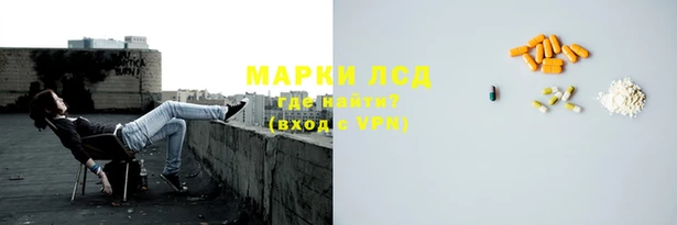 прущий лед Магас