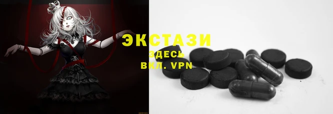 прущий лед Магас