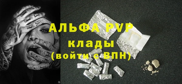 меф Лиски