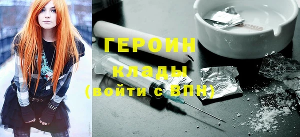 наркотики Липки