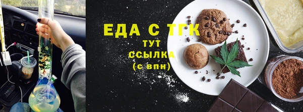 прущий лед Магас
