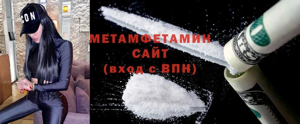 первитин Лихославль