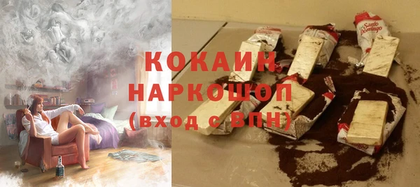 наркотики Липки