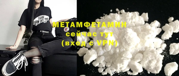 скорость Майский