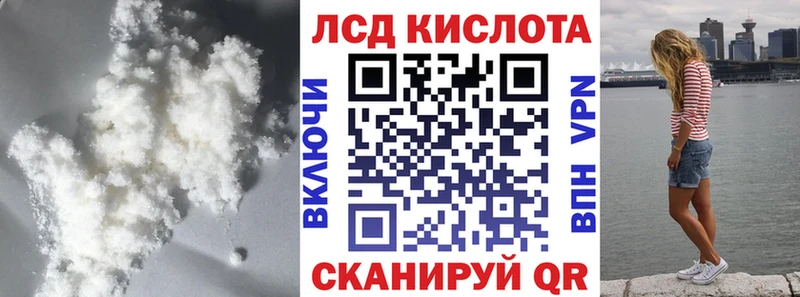 LSD-25 экстази ecstasy  наркотики  Новошахтинск 