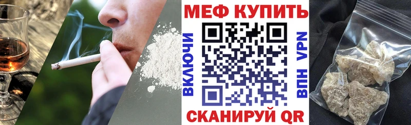 купить наркотик  Новошахтинск  Мефедрон VHQ 