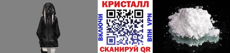 МЕТАМФЕТАМИН пудра  Новошахтинск 