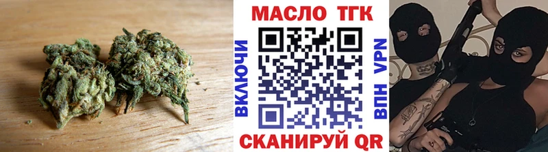 Дистиллят ТГК вейп  omg вход  Новошахтинск 