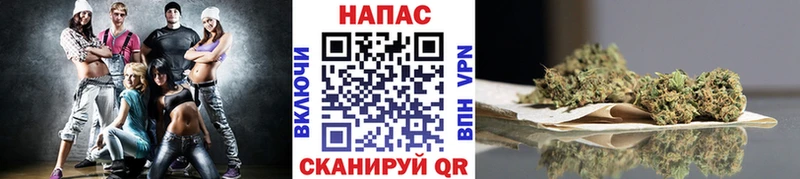 Конопля тримм  Новошахтинск 